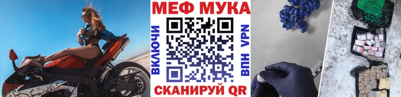 Названия наркотиков Кореновск ГАШИШ АМФЕТАМИН Мефедрон СОЛЬ