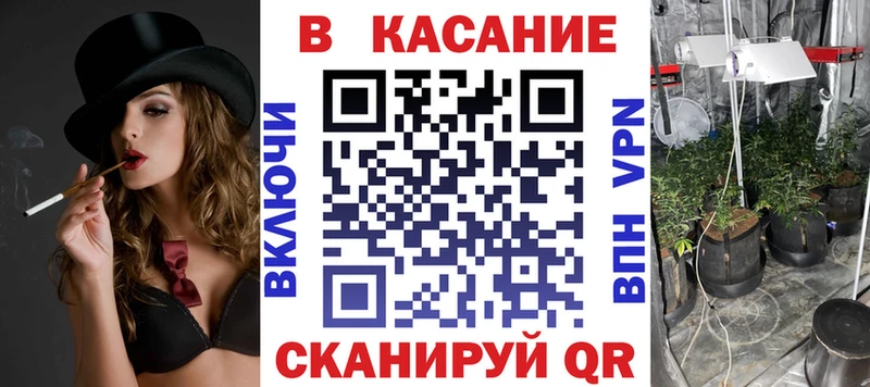 БУТИРАТ Кореновск