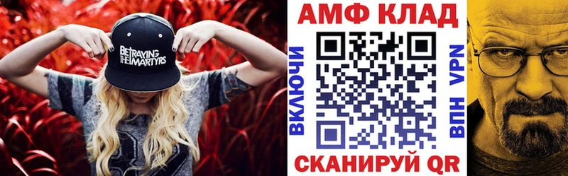 АМФ Розовый  Кореновск 