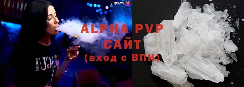 Alfa_PVP СК  где найти   Кореновск 