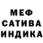 ГАШИШ индика сатива fear taker