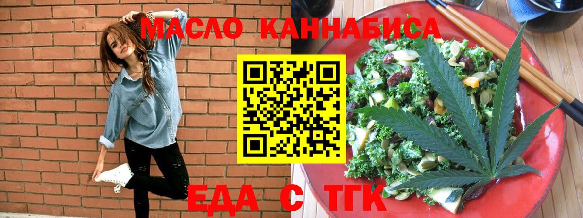 Кореновск  Canna-Cookies конопля  Вход с VPN 
