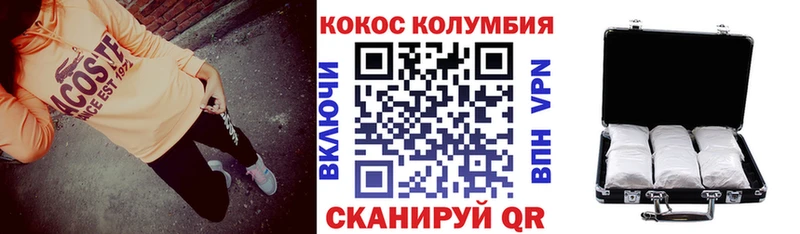 ссылка на мегу сайт  Кореновск  КОКАИН 99% 