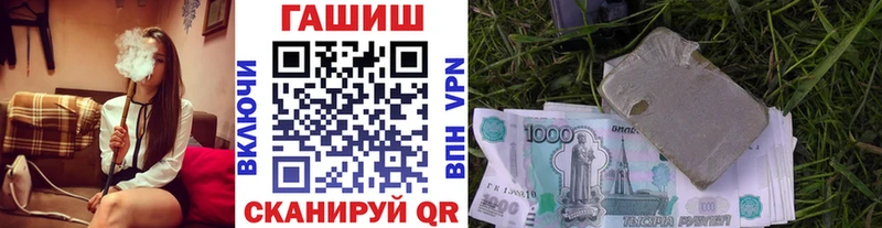 Гашиш 40% ТГК Кореновск
