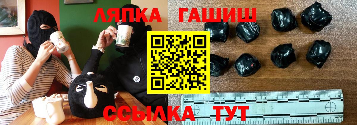 где можно купить   ГАШ гашик  Кореновск  Вход с VPN  ГАШ гашик 