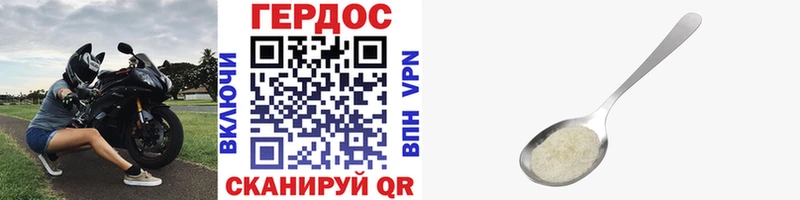 Героин Афган  Кореновск 