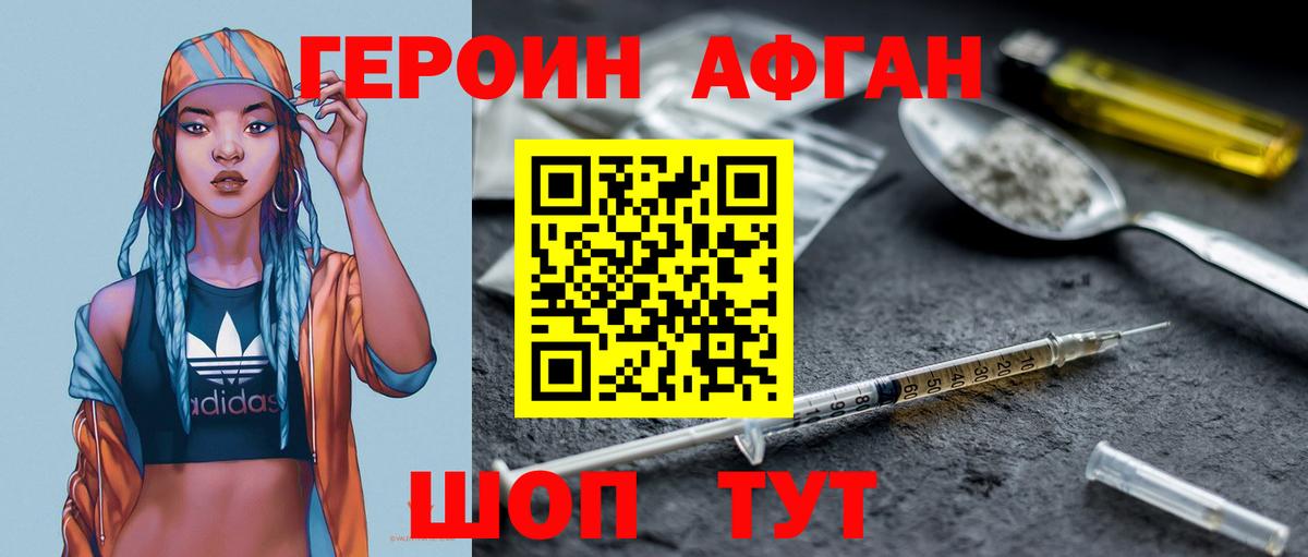 ГЕРОИН гречка  Вход с VPN  ГЕРОИН  Кореновск 