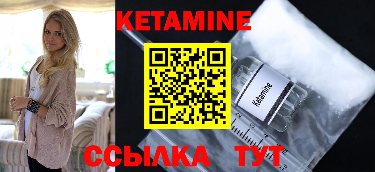 Кетамин ketamine  Вход с VPN  darknet как зайти  Кореновск  КЕТАМИН ketamine 