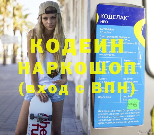 шишки Наволоки
