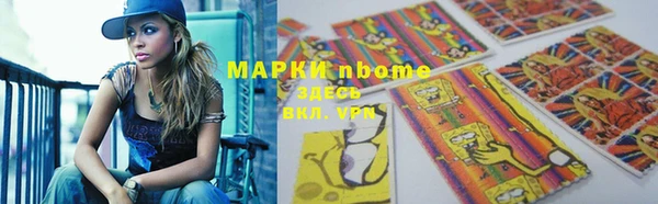 бошки Вязники