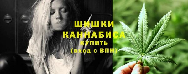 мескалин Нефтегорск