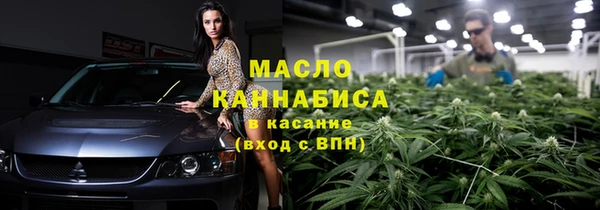 MDMA Premium VHQ Вяземский