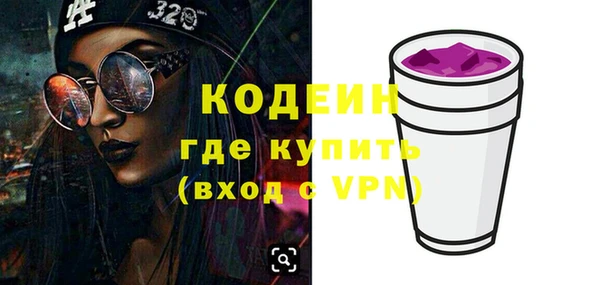мескалин Нефтегорск