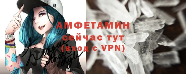 кокаин премиум Нефтекумск