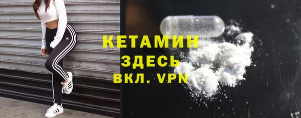 MDMA Premium VHQ Вяземский