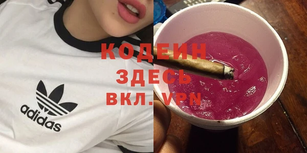 MDMA Premium VHQ Вяземский