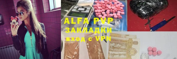 COCAINE Навашино