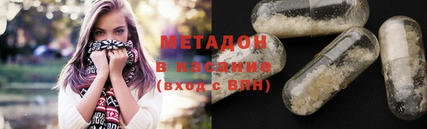 MDMA Premium VHQ Вяземский