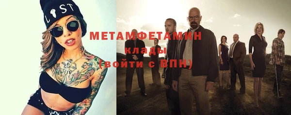 COCAINE Навашино