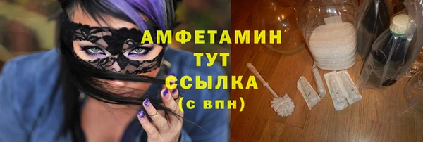 MDMA Premium VHQ Вяземский