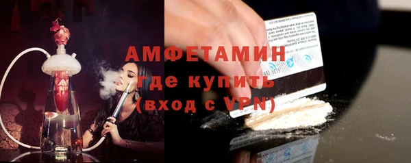 MDMA Premium VHQ Вяземский