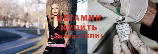 мескалин Нефтегорск