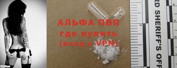 COCAINE Навашино