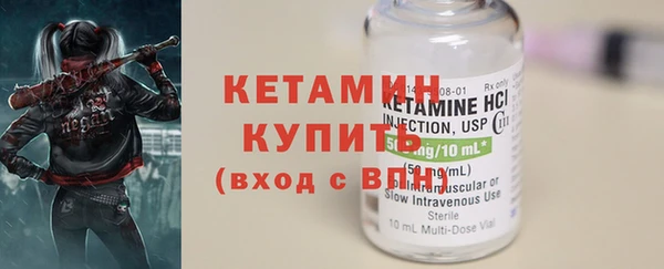 MDMA Premium VHQ Вяземский