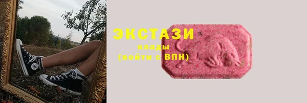 MDMA Premium VHQ Вяземский