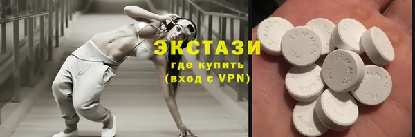 мескалин Нефтегорск