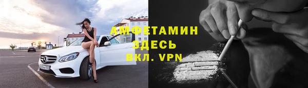 кокаин премиум Нефтекумск