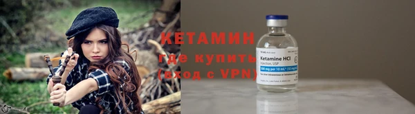 мескалин Нефтегорск