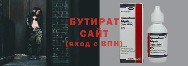 COCAINE Навашино