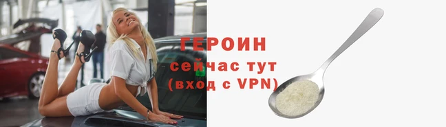 COCAINE Навашино
