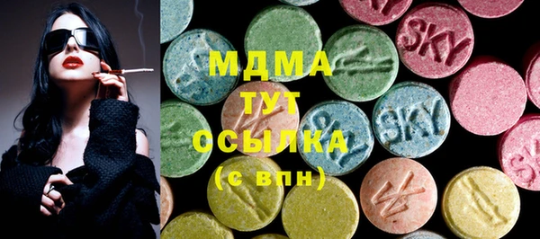 MDMA Premium VHQ Вяземский