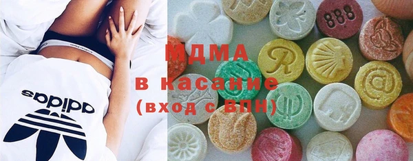 MDMA Premium VHQ Вяземский