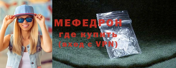 мескалин Нефтегорск