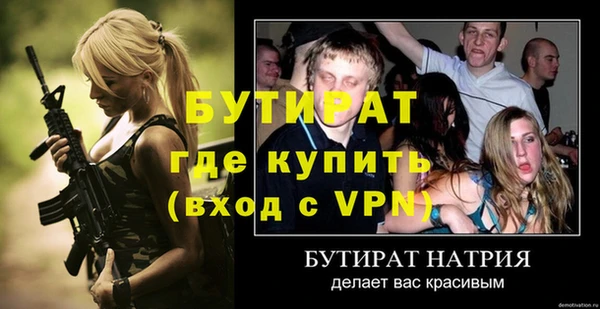 шишки Наволоки