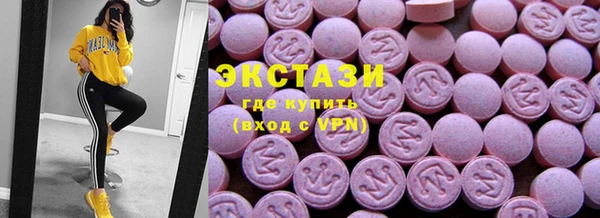 мескалин Нефтегорск