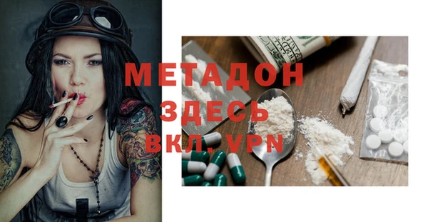 COCAINE Навашино