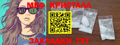 прущие грибы Гай