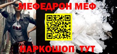 каннабис Балаково