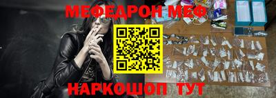 каннабис Балаково