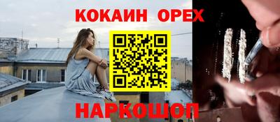 PSILOCYBIN Балашиха