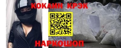 каннабис Балаково