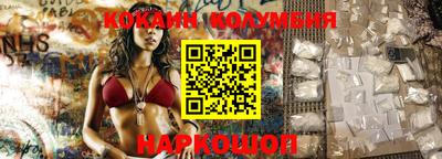 каннабис Балаково