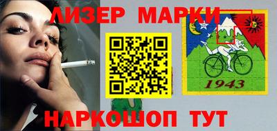 PSILOCYBIN Балашиха