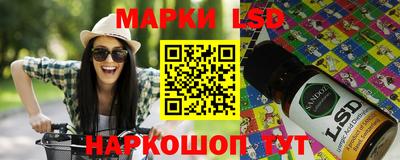 прущие грибы Гай