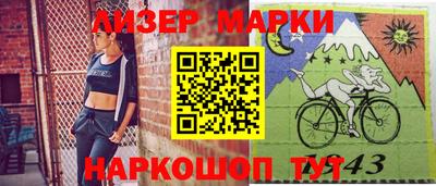 PSILOCYBIN Балашиха