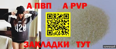 каннабис Балаково